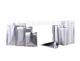 广州定制铝箔包装袋厂家